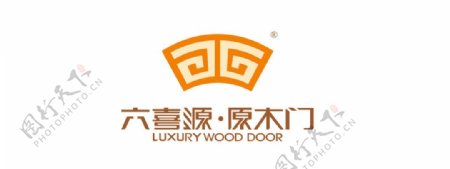 六喜源原木门logo图片