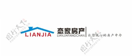 恋家logo图片