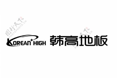 韩高地板纯色logo图片
