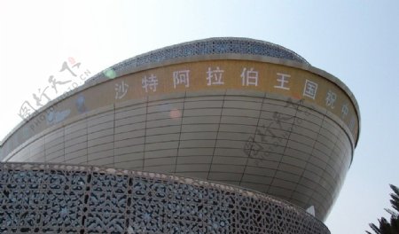 上海世博会万国馆图片