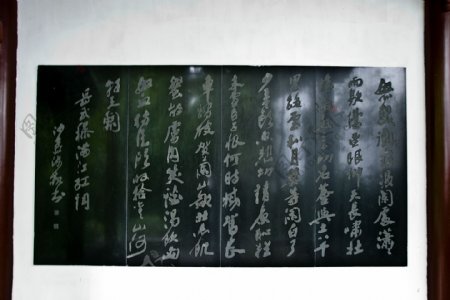浙江杭州西湖岳王庙中的石碑图片