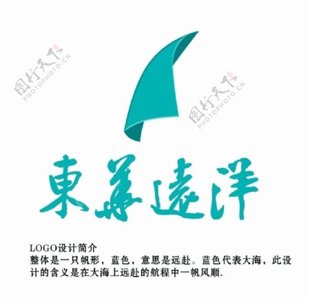 东华远洋劳务Logo图片