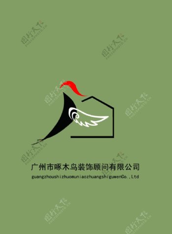 啄木鸟标志图片