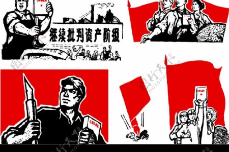 中国文化革命时期矢量图片