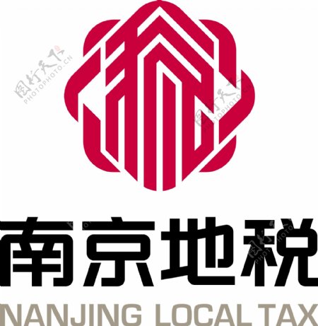 南京地税标识矢量图片
