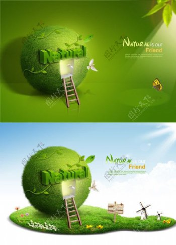 创意绿色公益图片