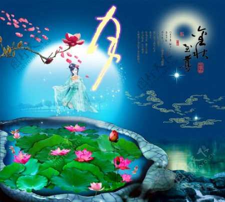 水莲花中秋节包装素材图片