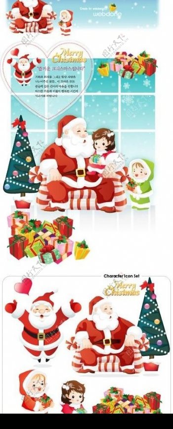 圣诞老人和小女孩韩国AI图片