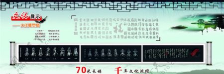 吉安国税画册文化展示图片