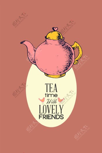 早茶海报广告图片