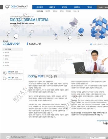 蓝色科技公司网站界面图片