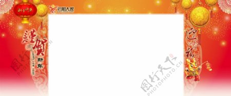 网页喜庆春节背景图片