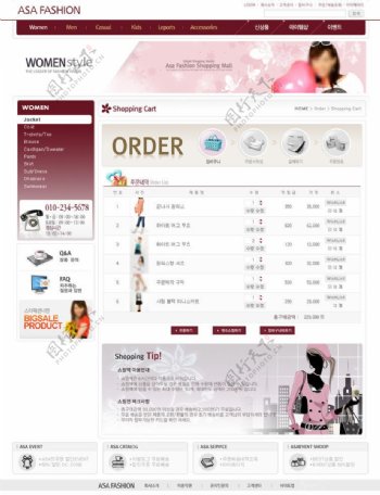 韩国购物网站购物车模版图片