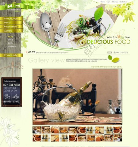美食网站韩国模板图片