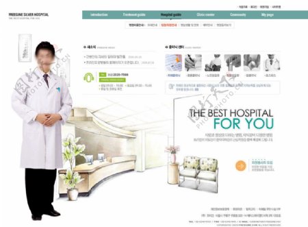 医院网站设计图片