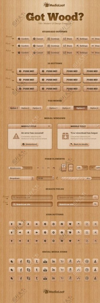 木质UI工具包图片