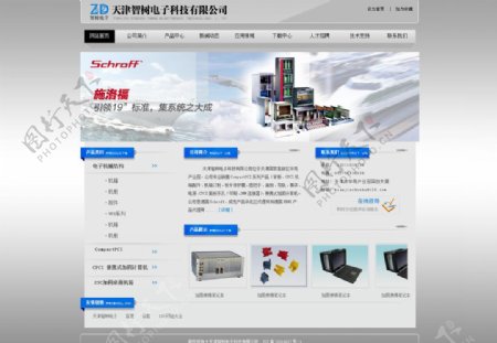 天津智树电子科技网站图片