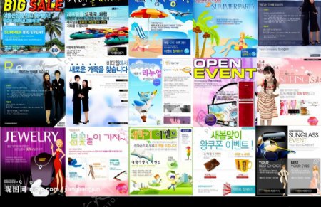 韩国网页设计海报广告条115图片