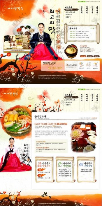 韩国美食料理模板PSD分层图片