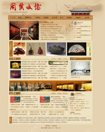 古典文化博物馆网站模板图片