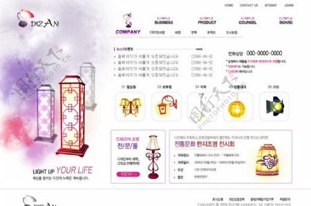 韩国室内灯具装饰品销售公司网页模板图片