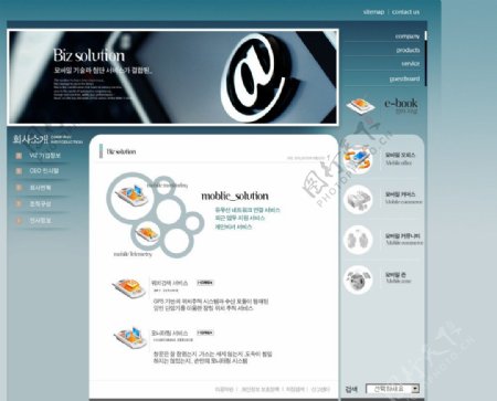 韩国网络科技谈蓝色网站模板图片