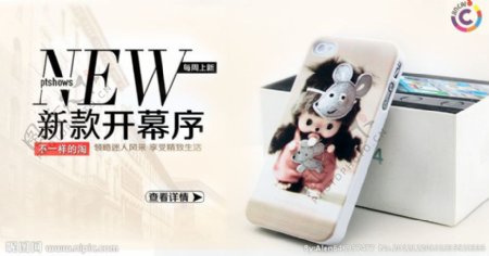 iphone44S韩国插画可爱卡通手机保护壳图片