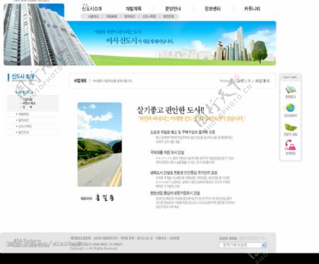 最新韩国原版网页模板3图片