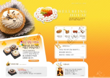 韩国美味蛋糕网页模板图片
