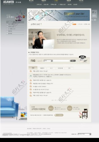 韩国公司网站模板图片