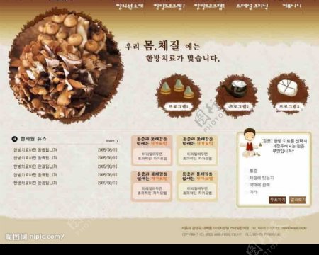 香脆巧克力美食网站韩国图片