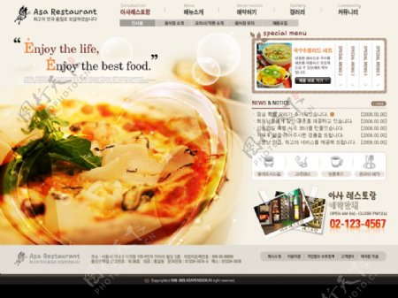 韩国美食网页模板main1图片