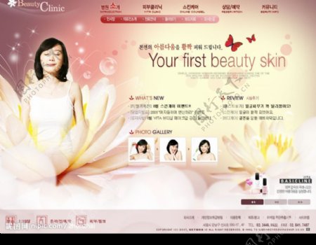 韩国瑜伽网页模板图片