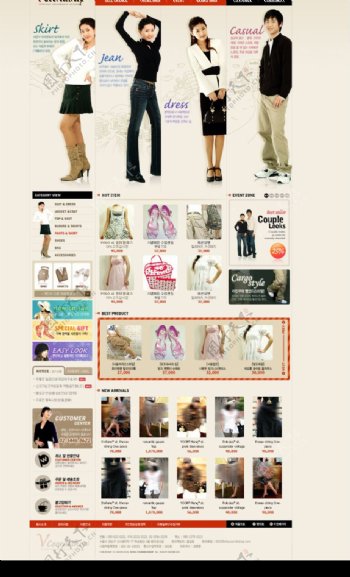 女性购物网站模版图片