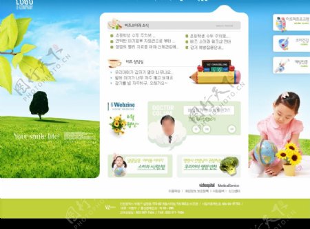 儿童保健网站3图片