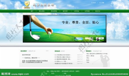 绿色高尔夫俱乐部网站模板图片
