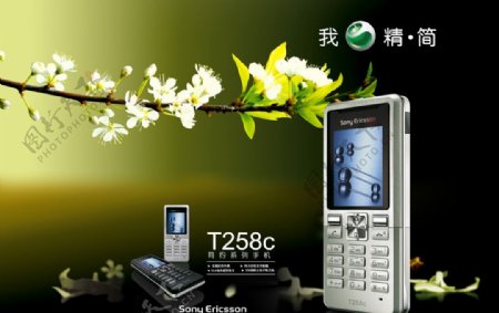 索尼爱立信T258C手机图片