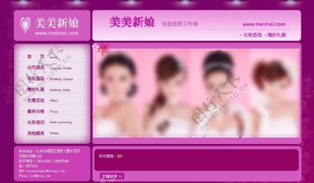 化妆造型网站图片