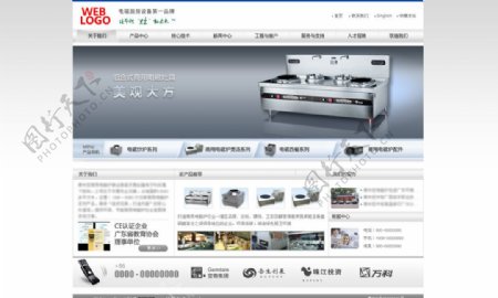 厨房电器网站图片