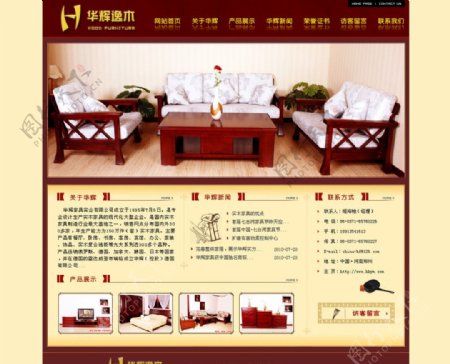 红木家具网页模板图片