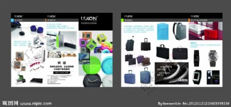 LEXON礼品箱包DM三折页图片