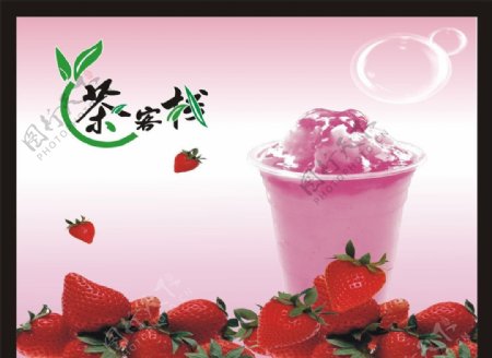 海报设计奶昔草莓奶昔港饮饮品海报图片