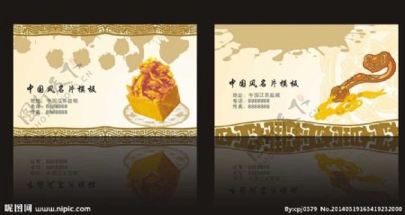 古典花纹玉玺章印图片