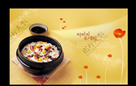 韩国焖饭海报设计图片