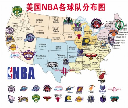 NBA各球队标志图片