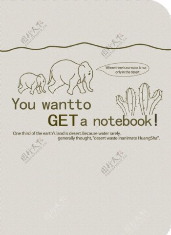 16K布纹底笔记本1NOTEBOOK鼠绘原创简易环保办公心情日记图片