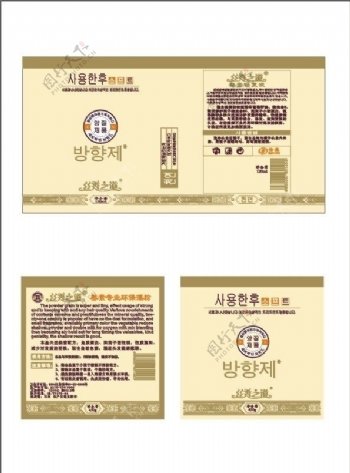 韩国化妆品卡片设计图片