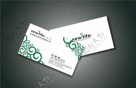 2010韩版名片设计图片