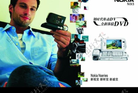 诺基亚N93手机广告图片