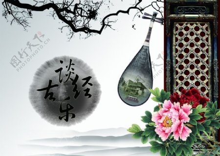 中国风宣传画册封面图片